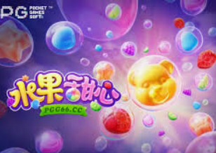 电子游戏平台jdb2024最新版